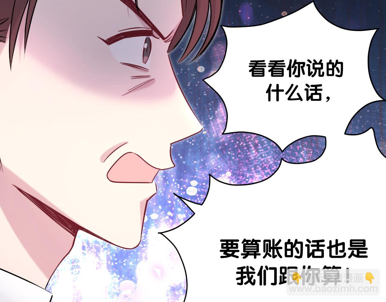 第200话 闹事33