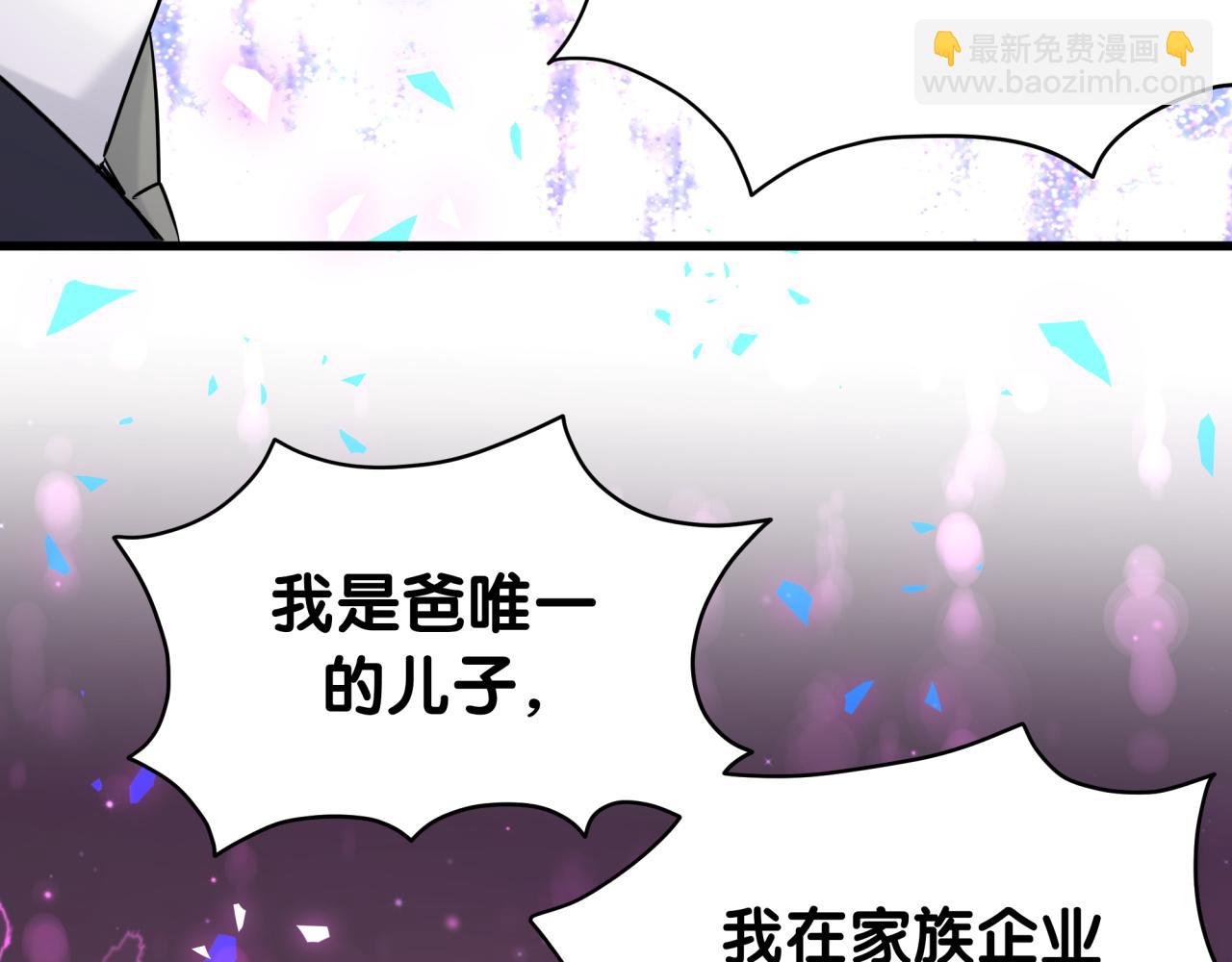 第200话 闹事34
