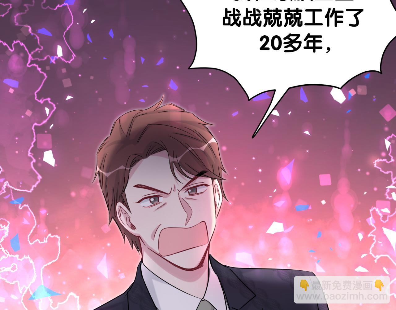 第200话 闹事35
