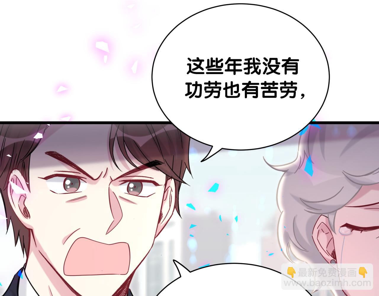 第200话 闹事39