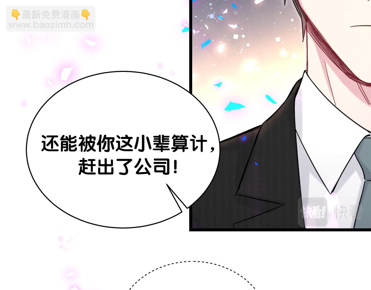 第200话 闹事42