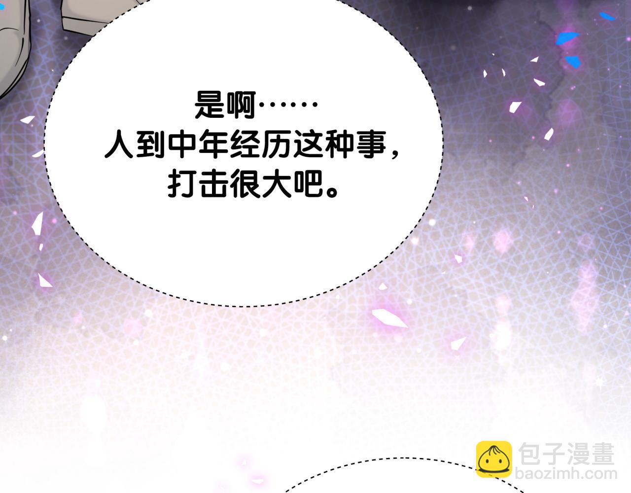第200话 闹事44