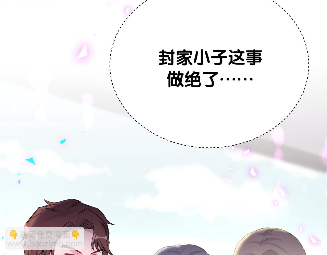 第200话 闹事45