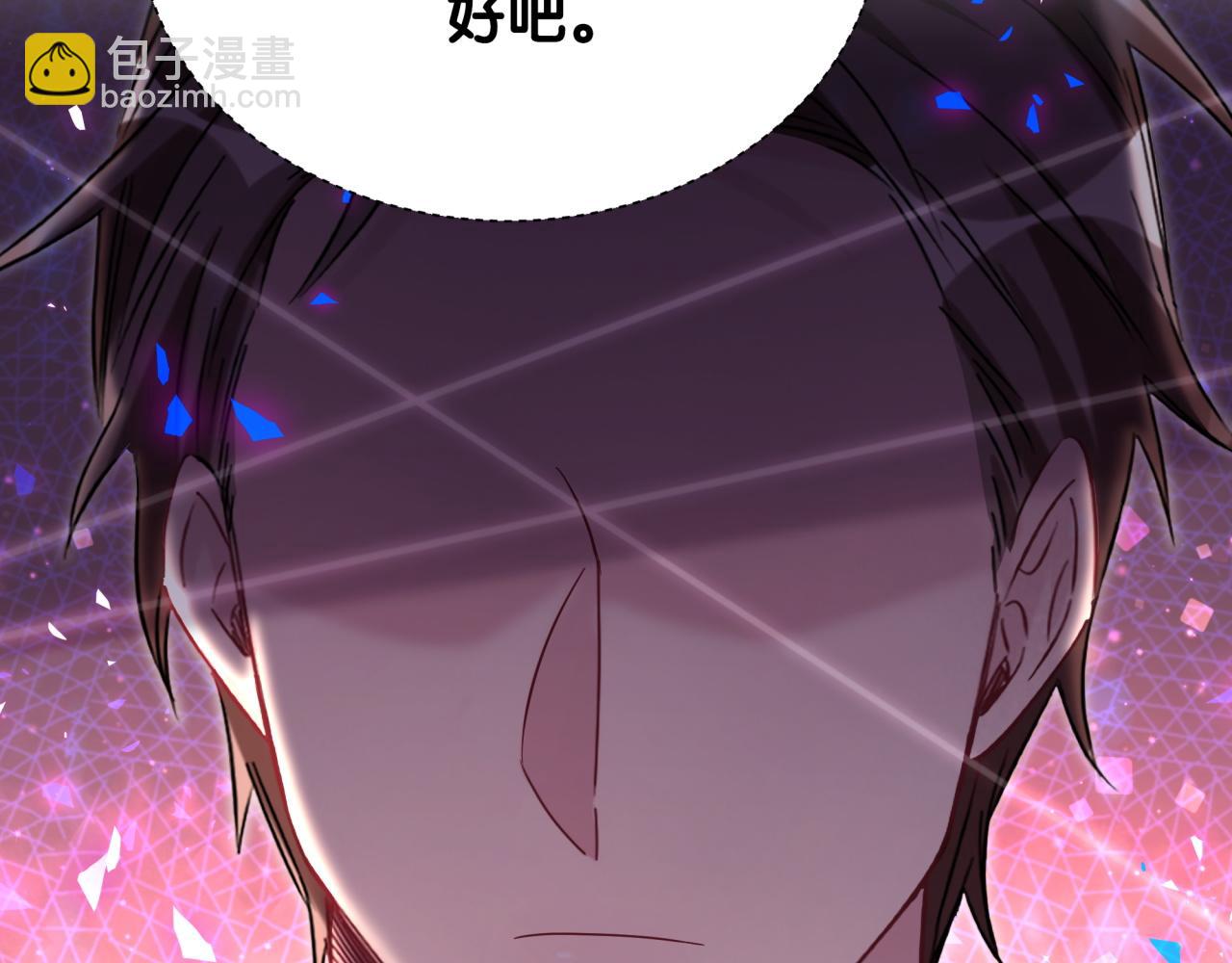 第200话 闹事47