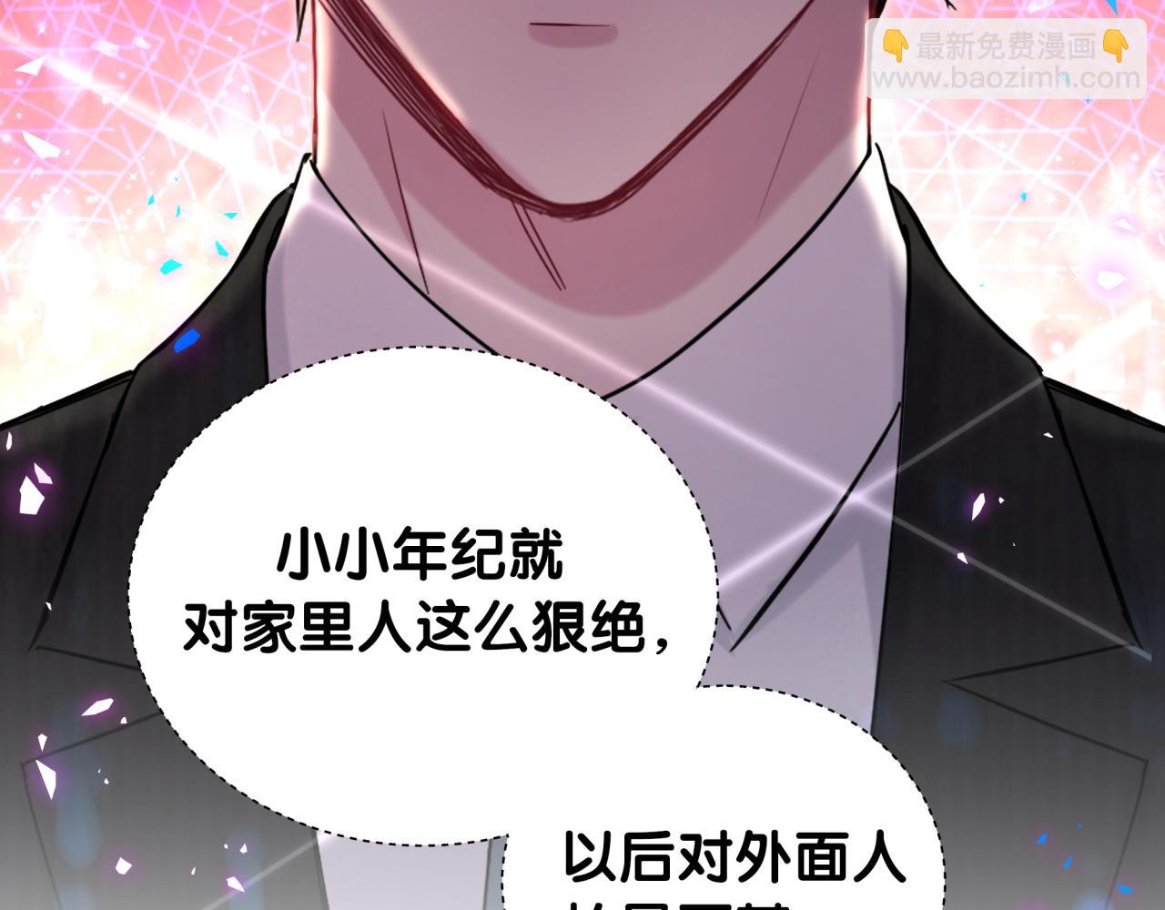 第200话 闹事52
