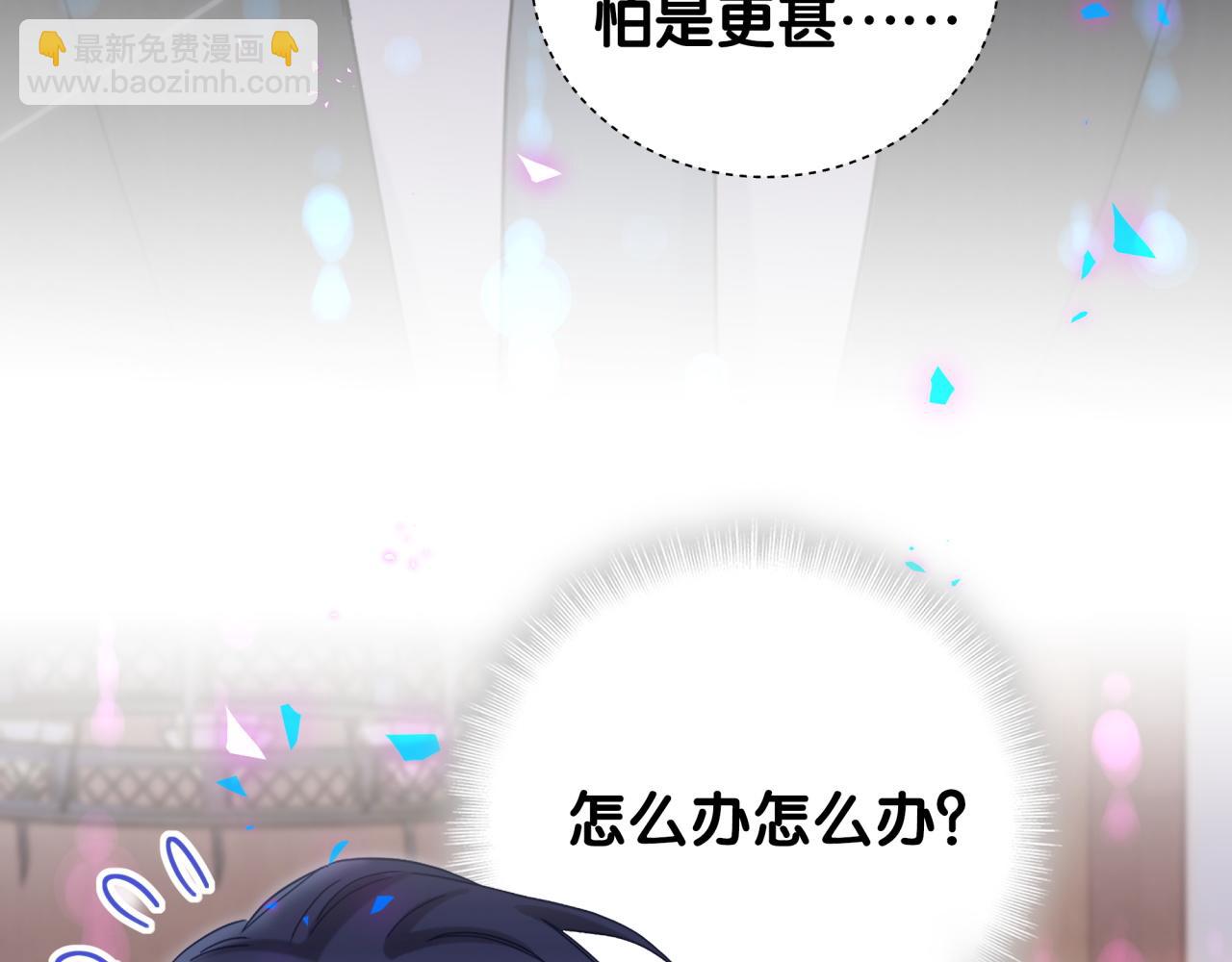 第200话 闹事53