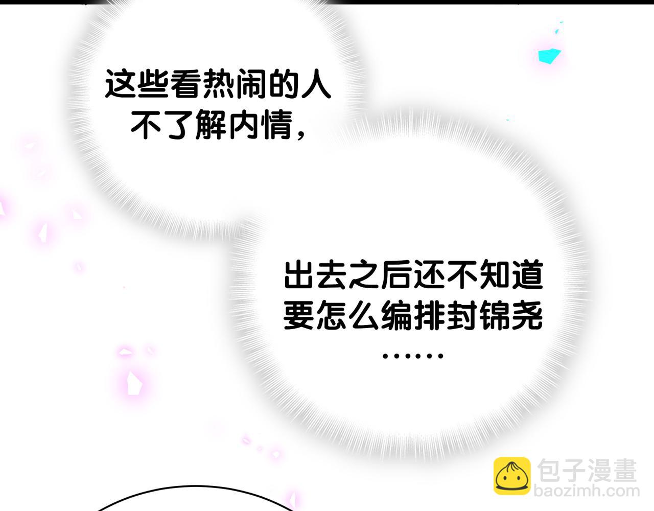 第200话 闹事55