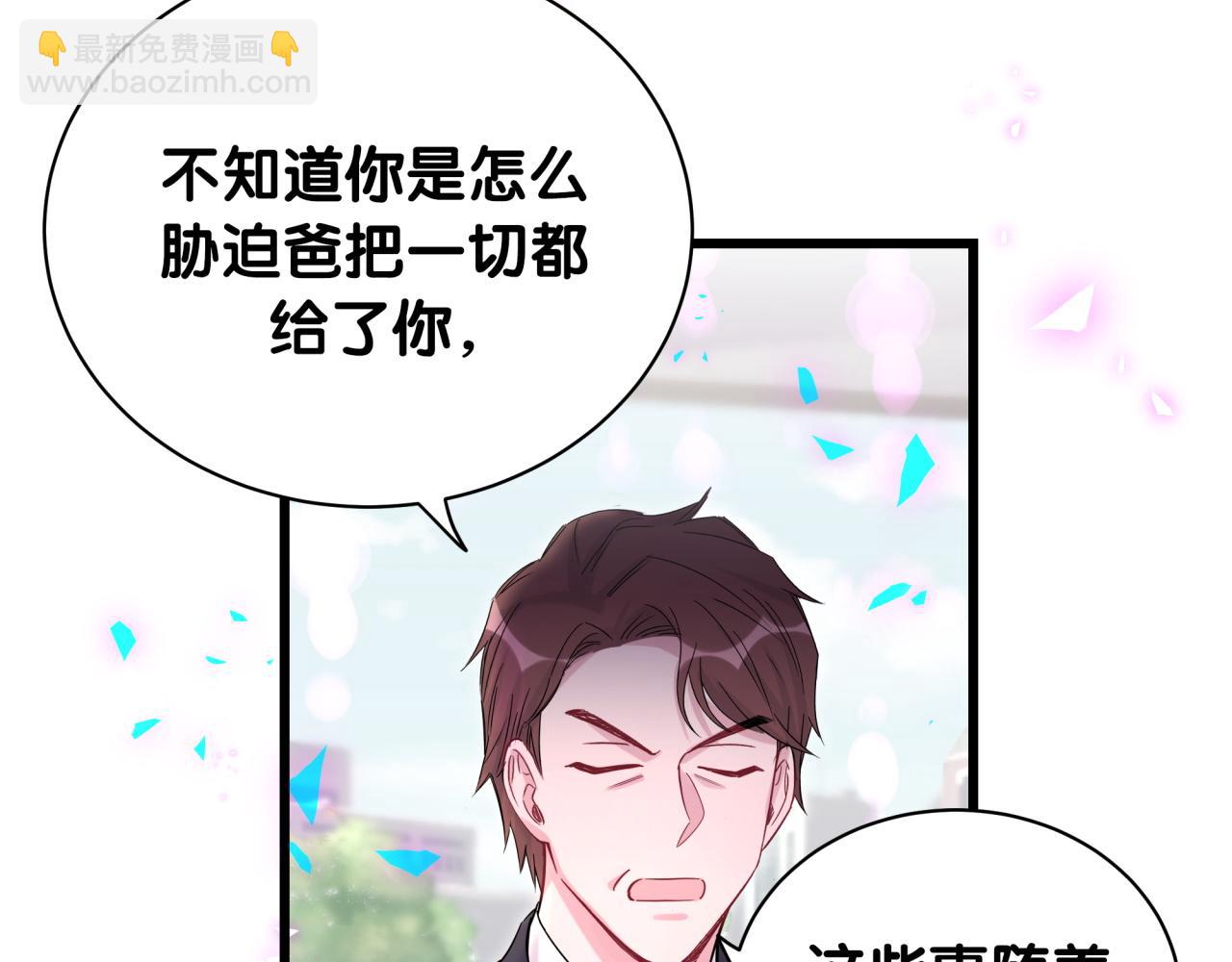 第200话 闹事56