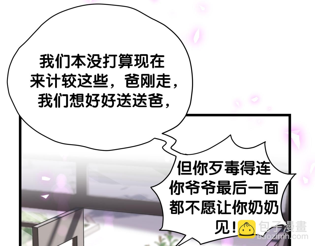 第200话 闹事60