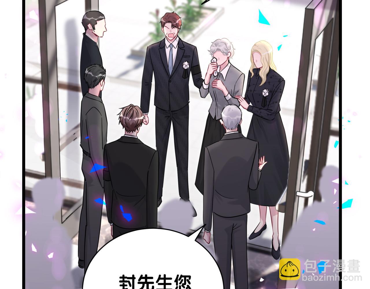 第200话 闹事61