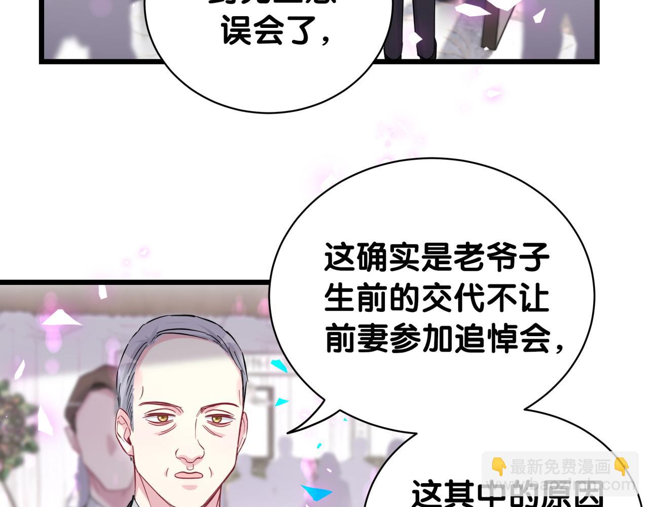 第200话 闹事62