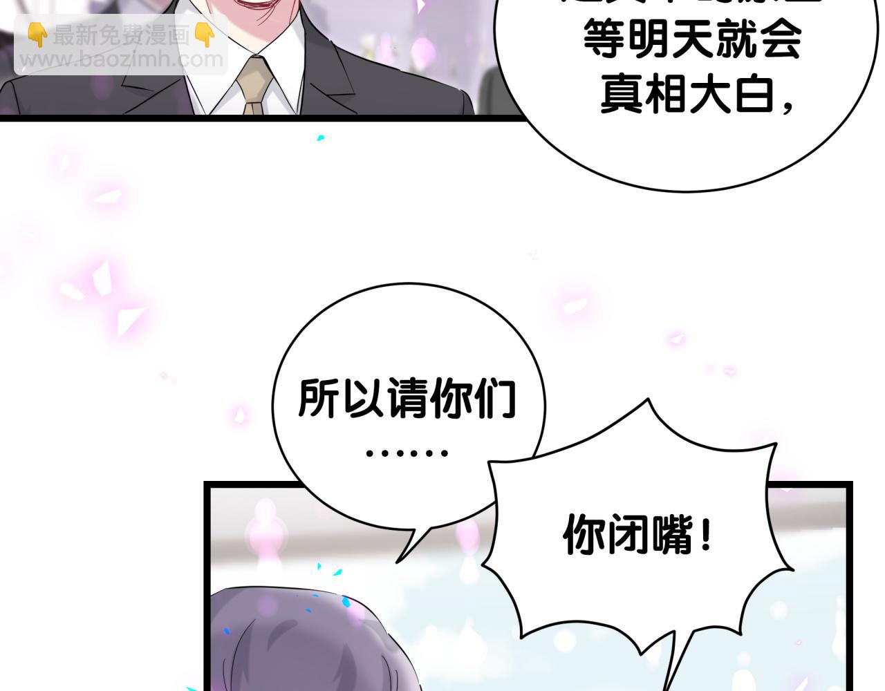 第200话 闹事63