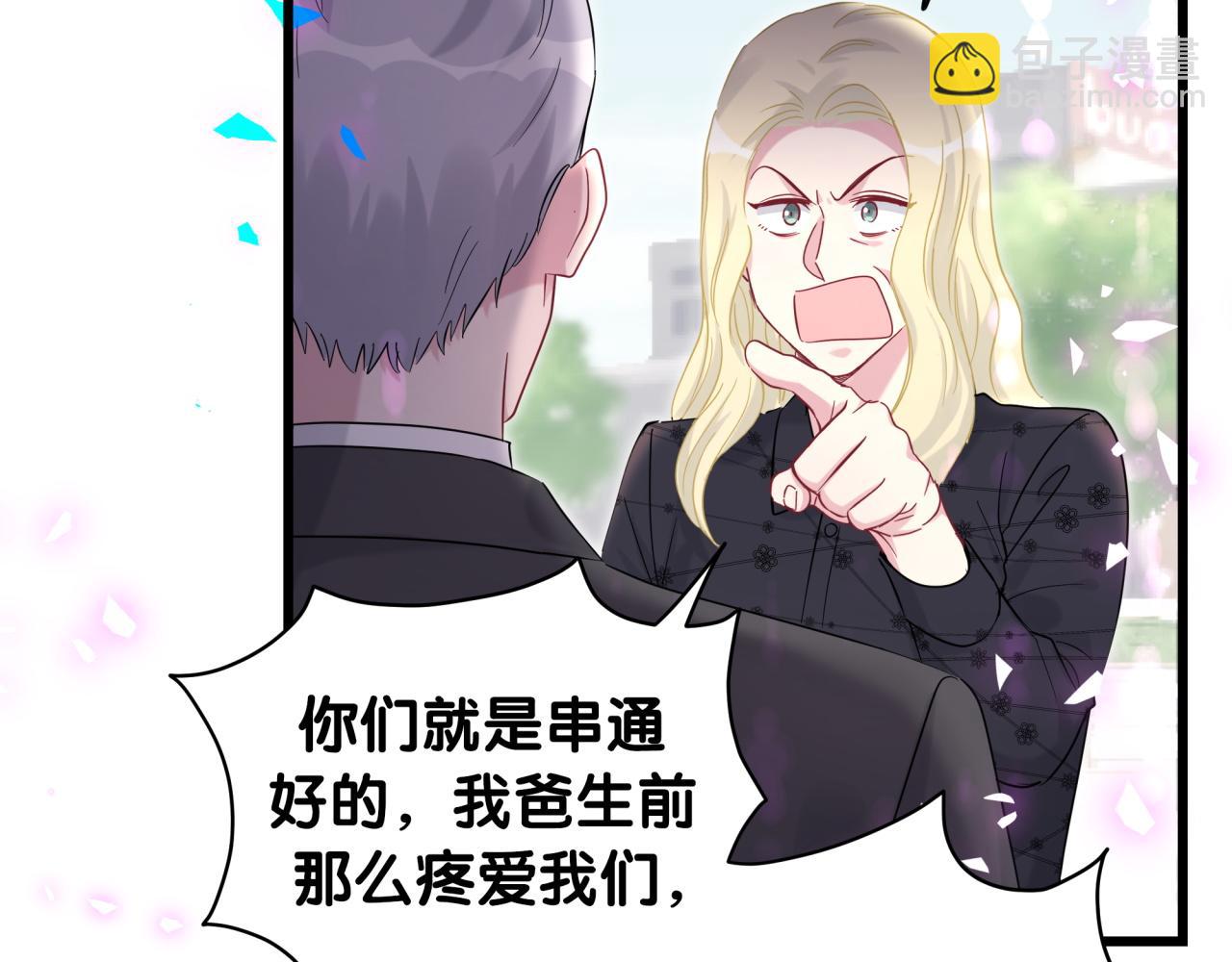 第200话 闹事64