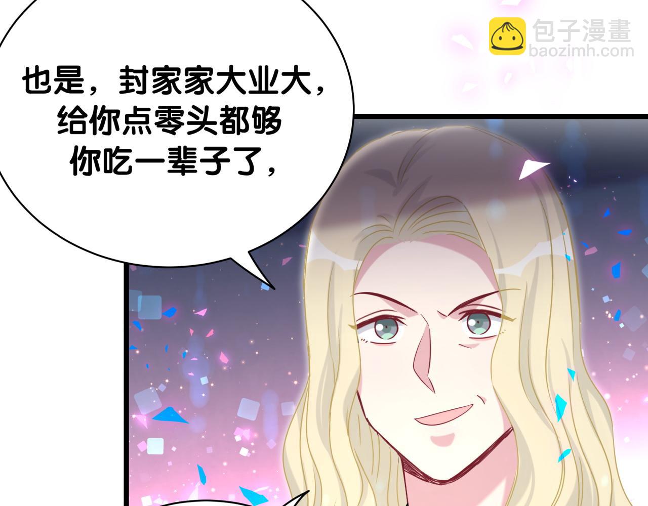 第200话 闹事67
