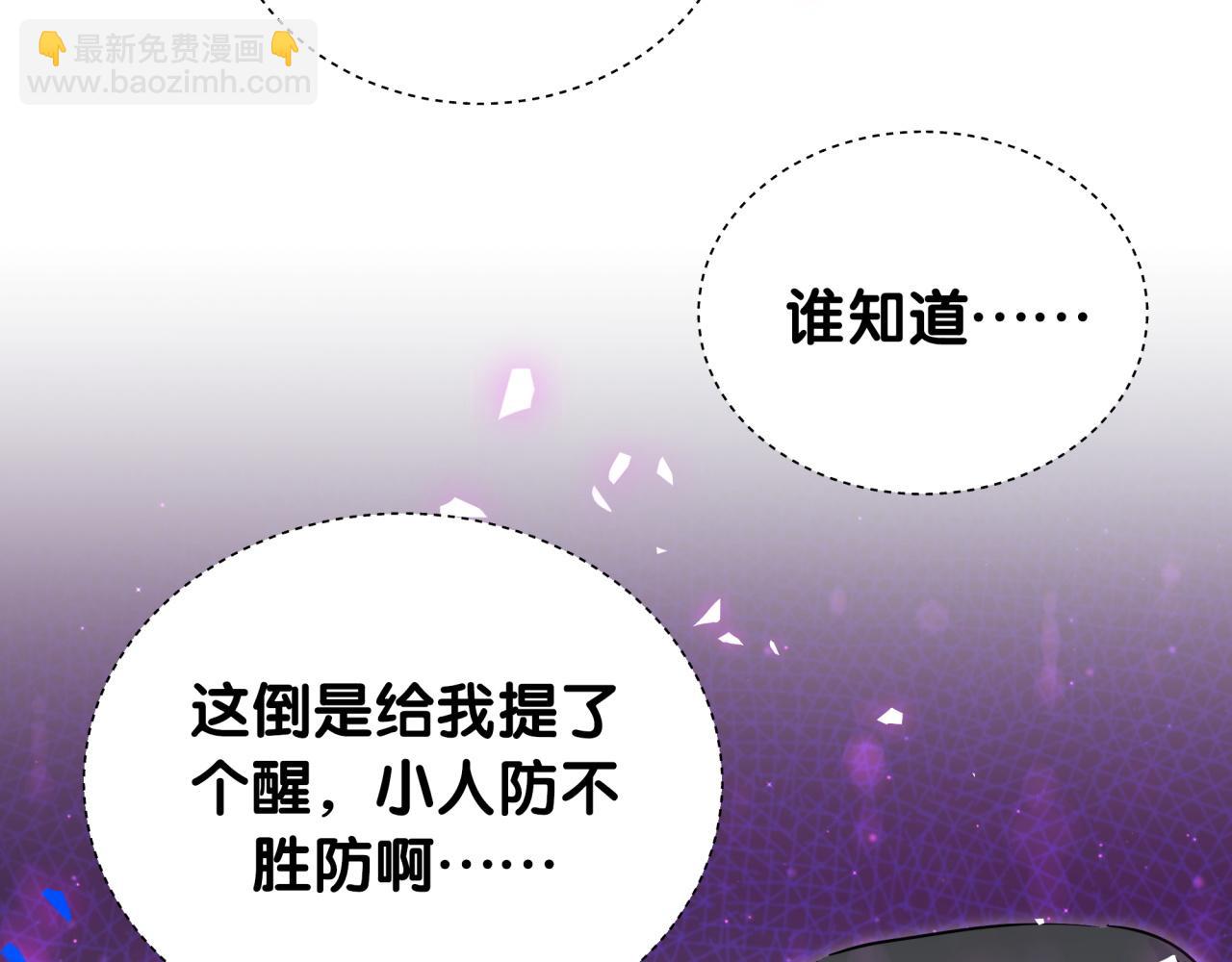第200话 闹事70