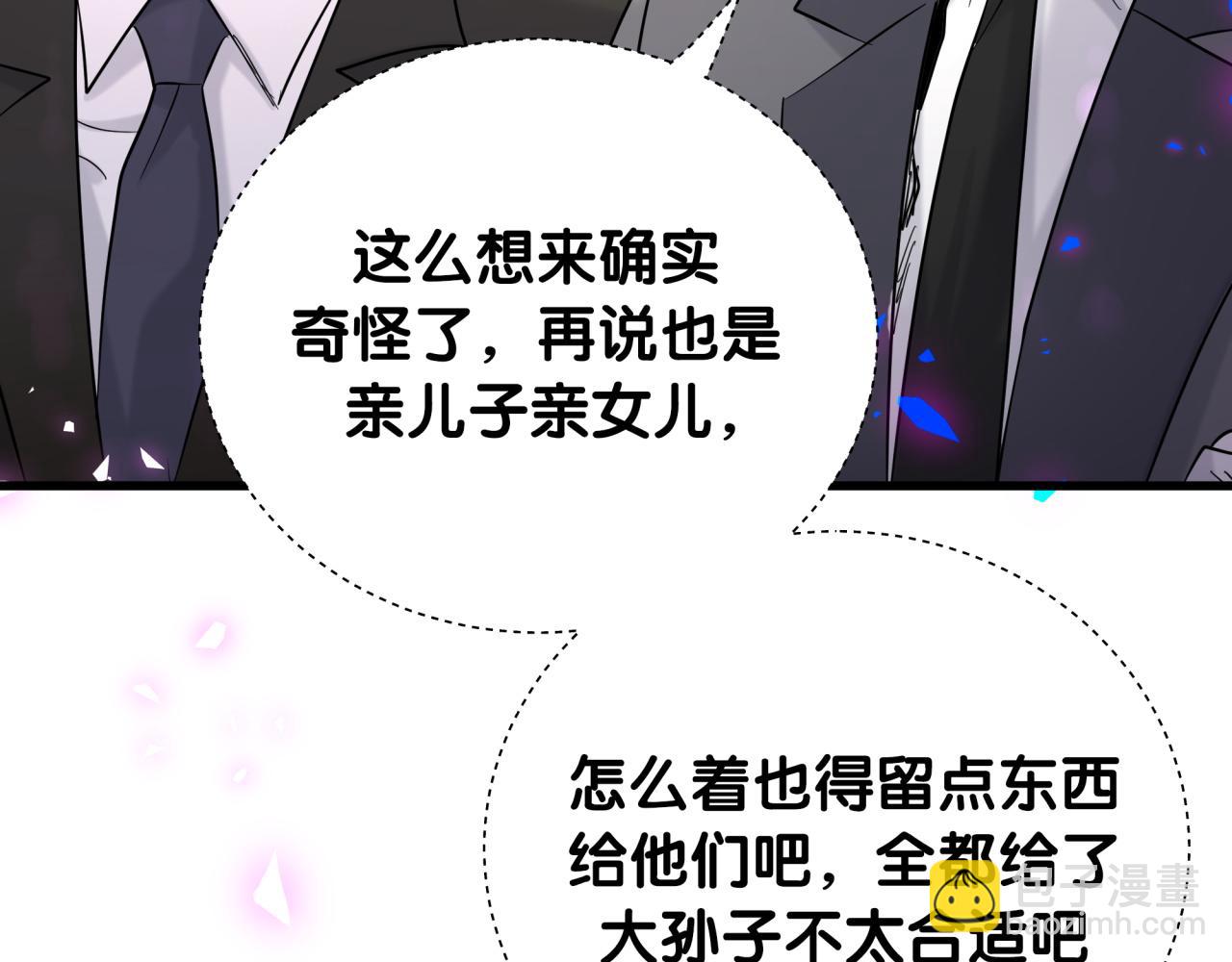 第200话 闹事72