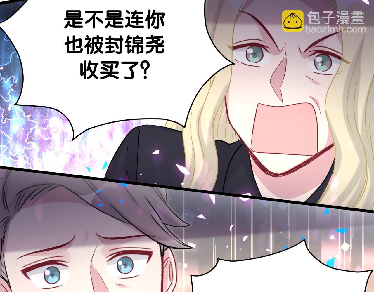第200话 闹事80