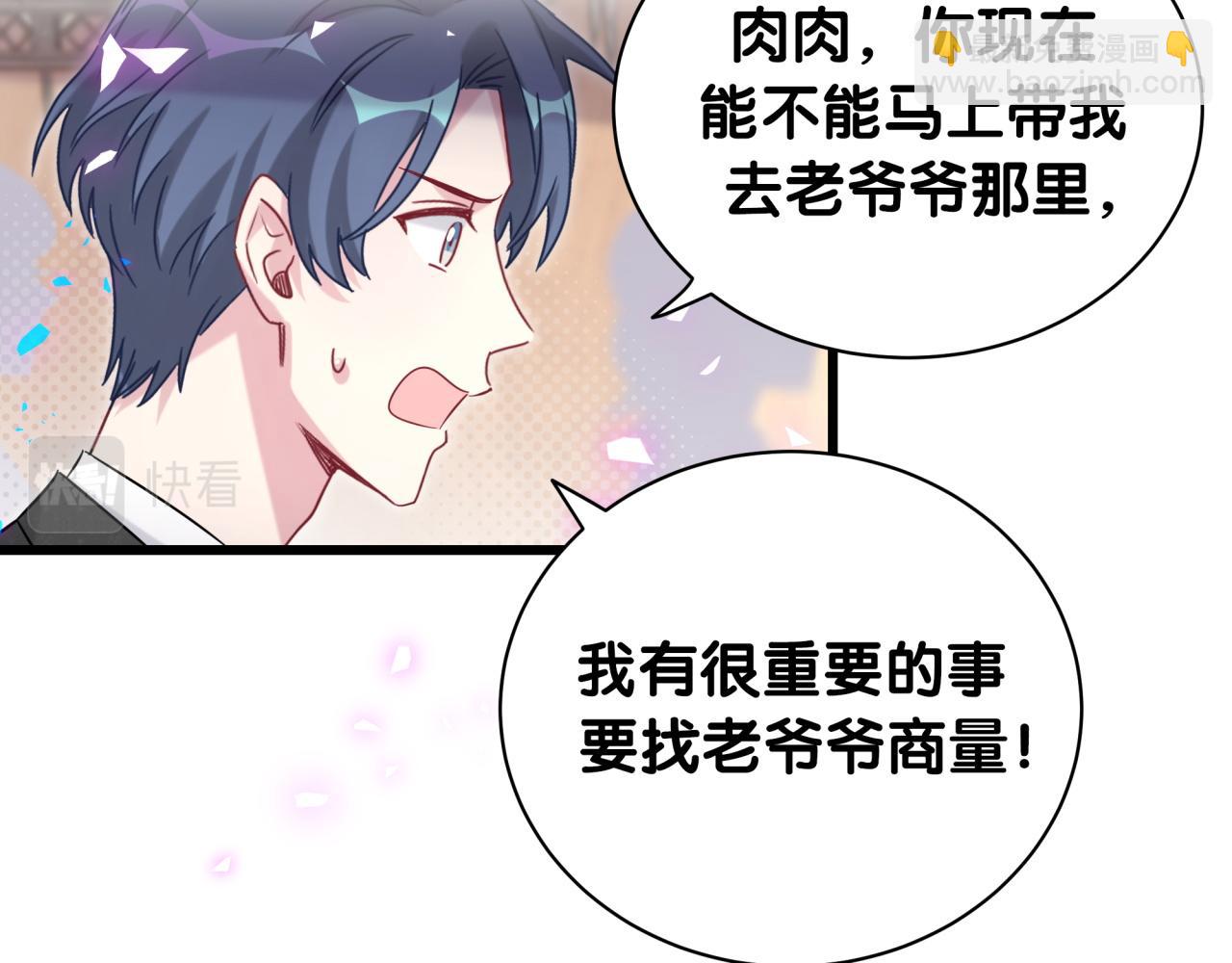 第200话 闹事85