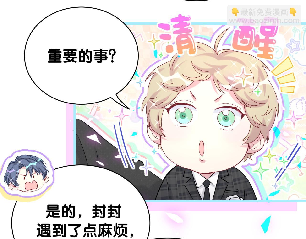 第200话 闹事86