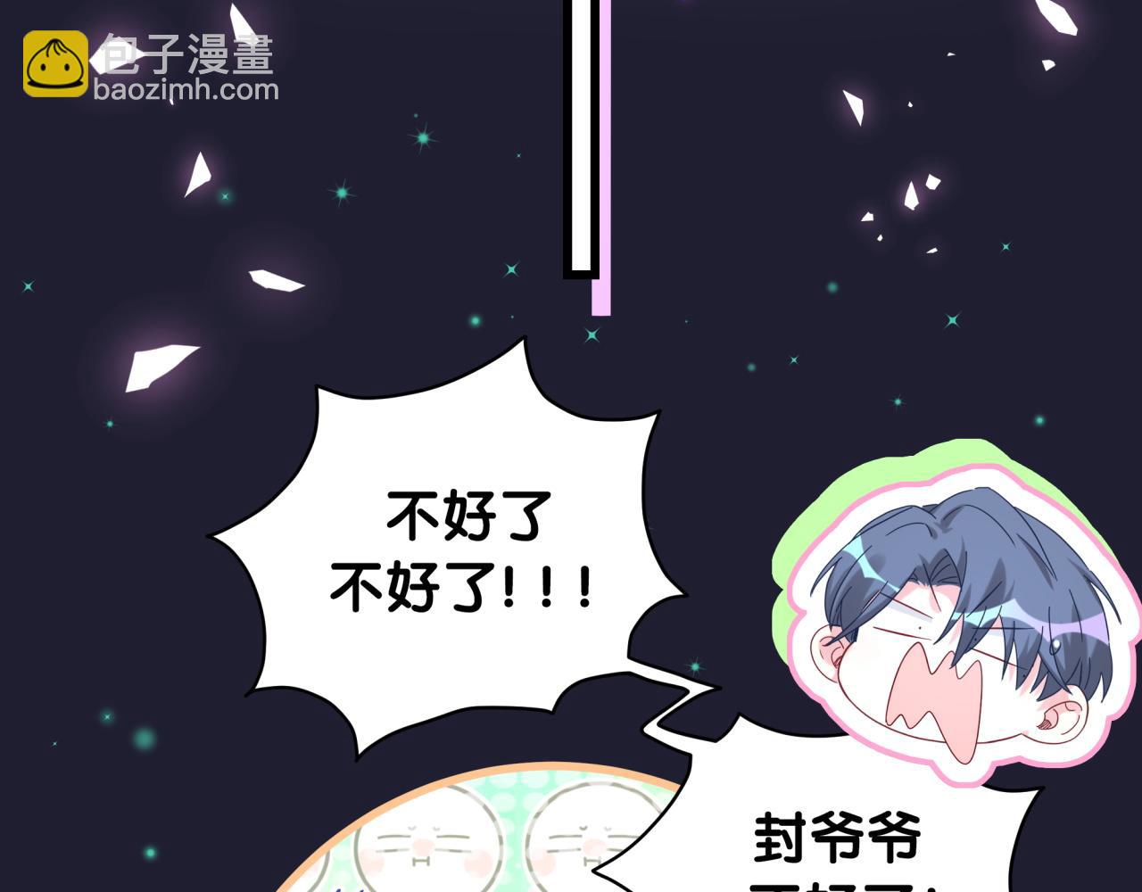 第200话 闹事91