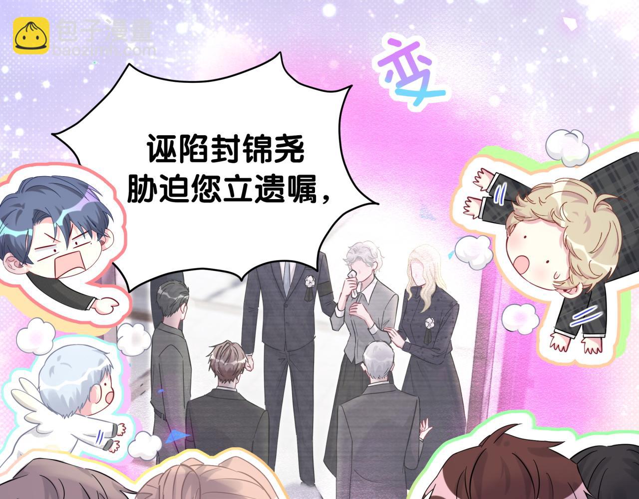 第200话 闹事95