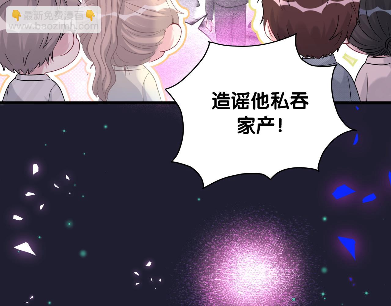 第200话 闹事96