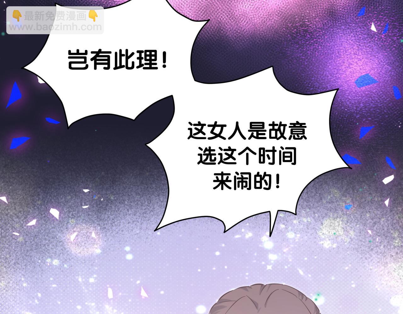 第200话 闹事99