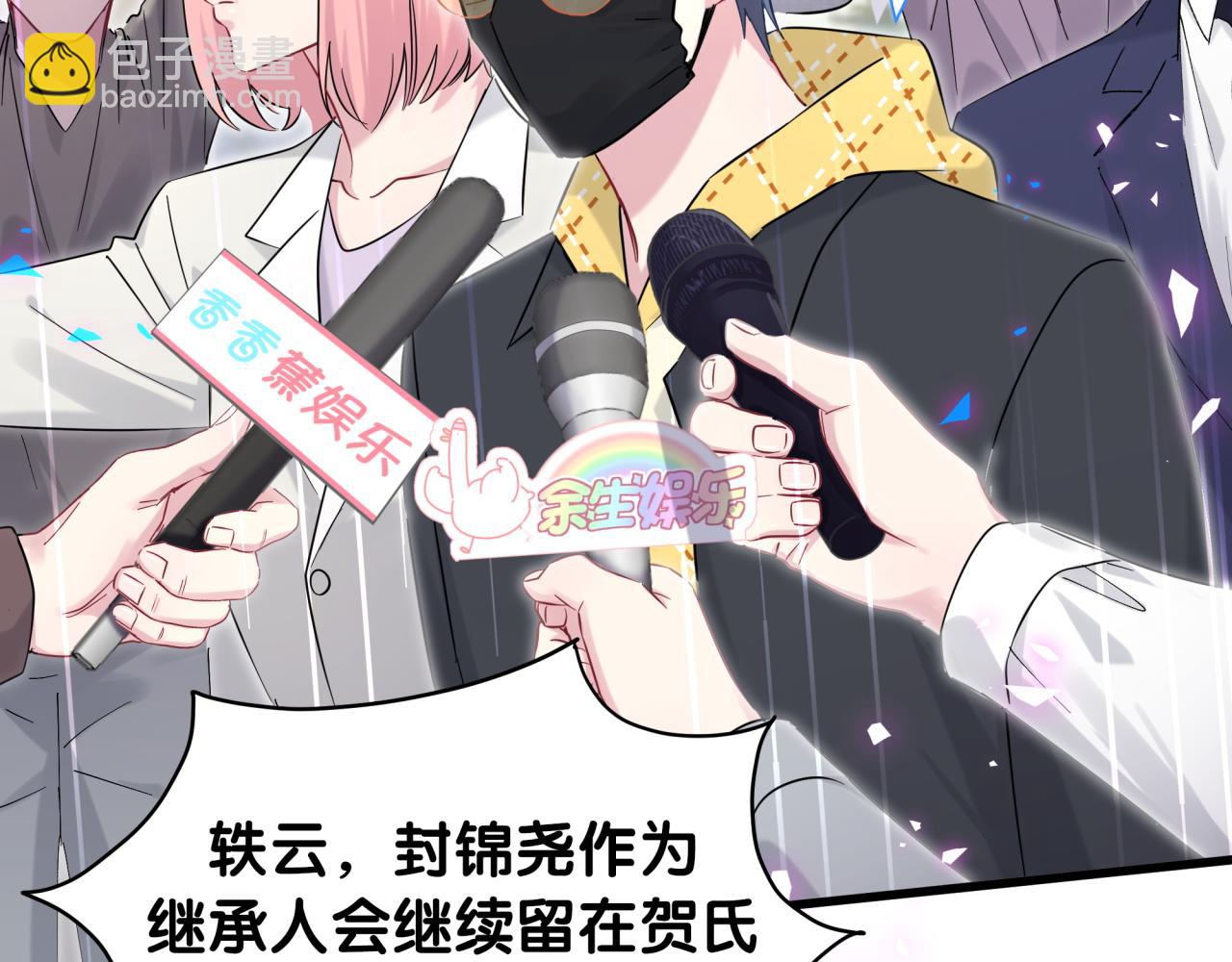 第201话 指控103