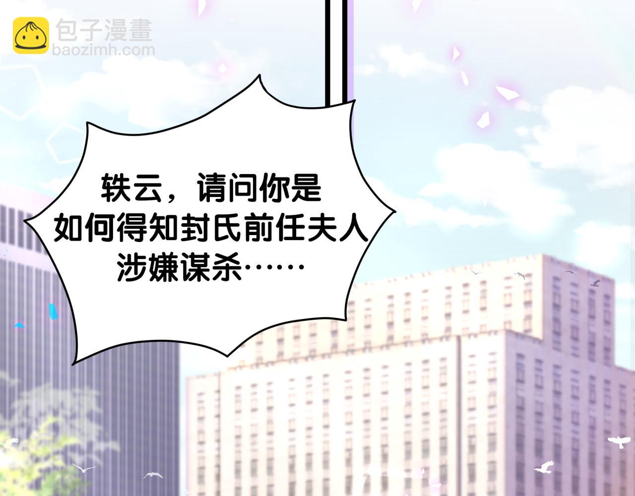 第201话 指控104