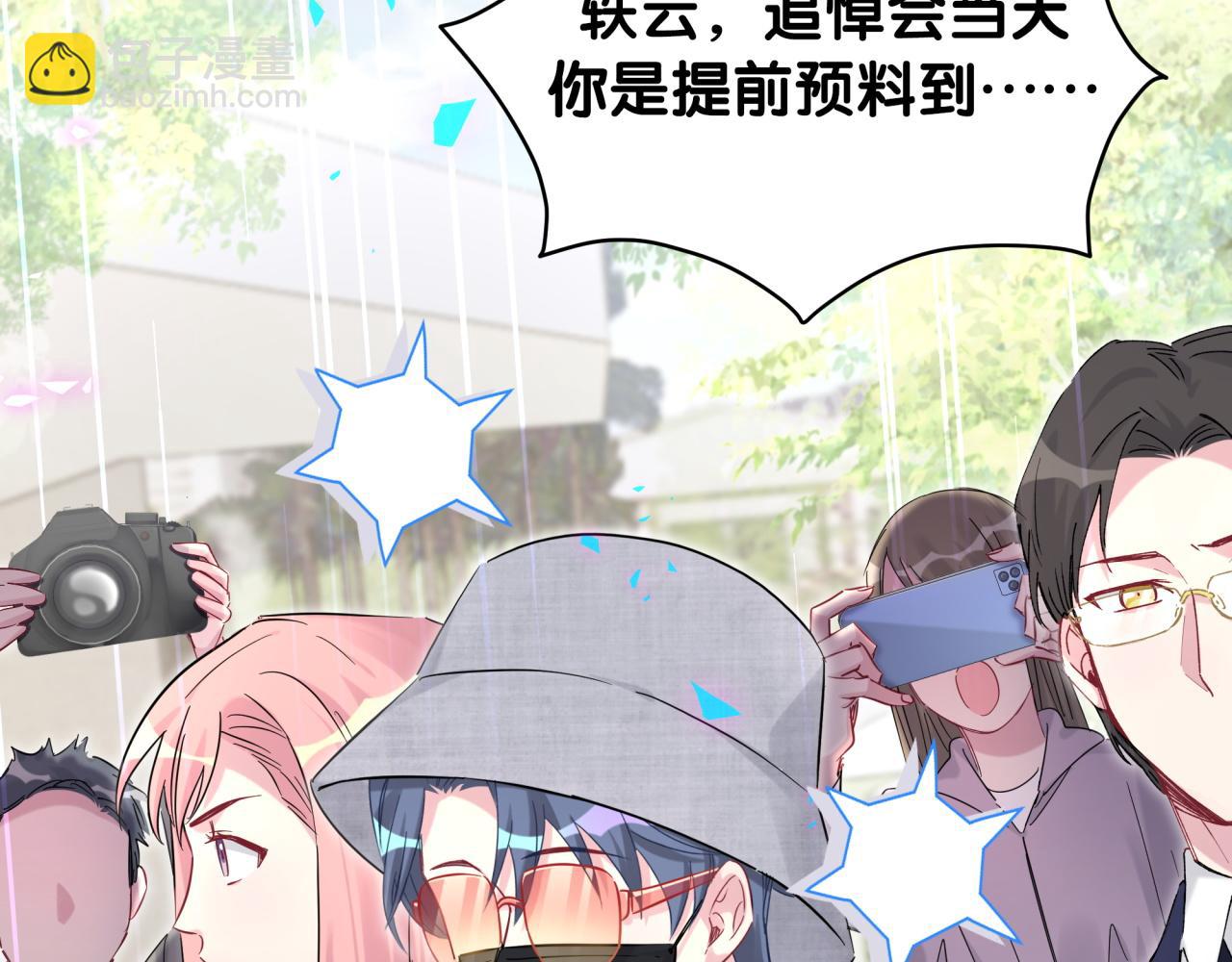 第201话 指控106