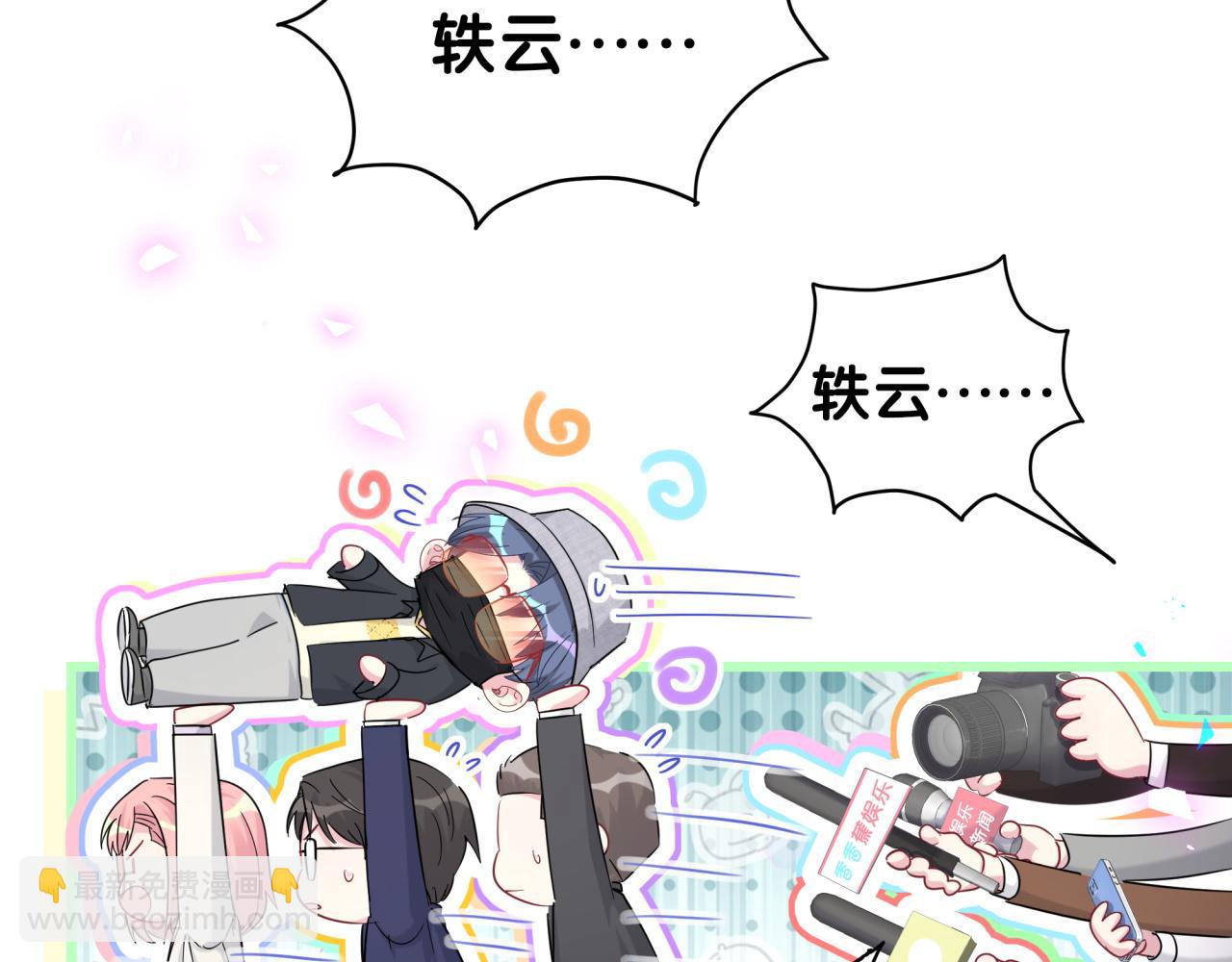 第201话 指控109