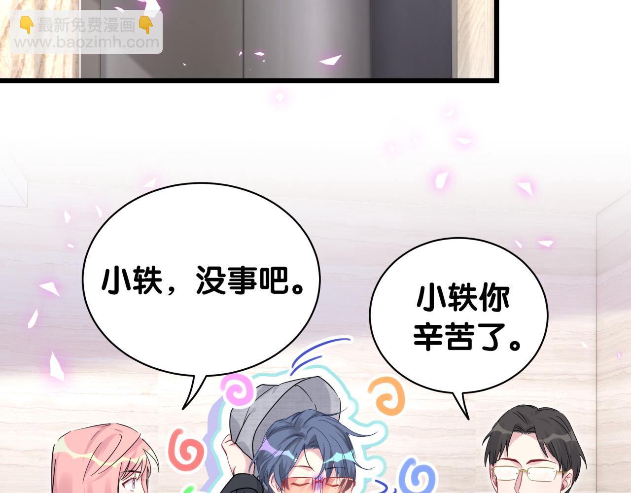 第201话 指控111