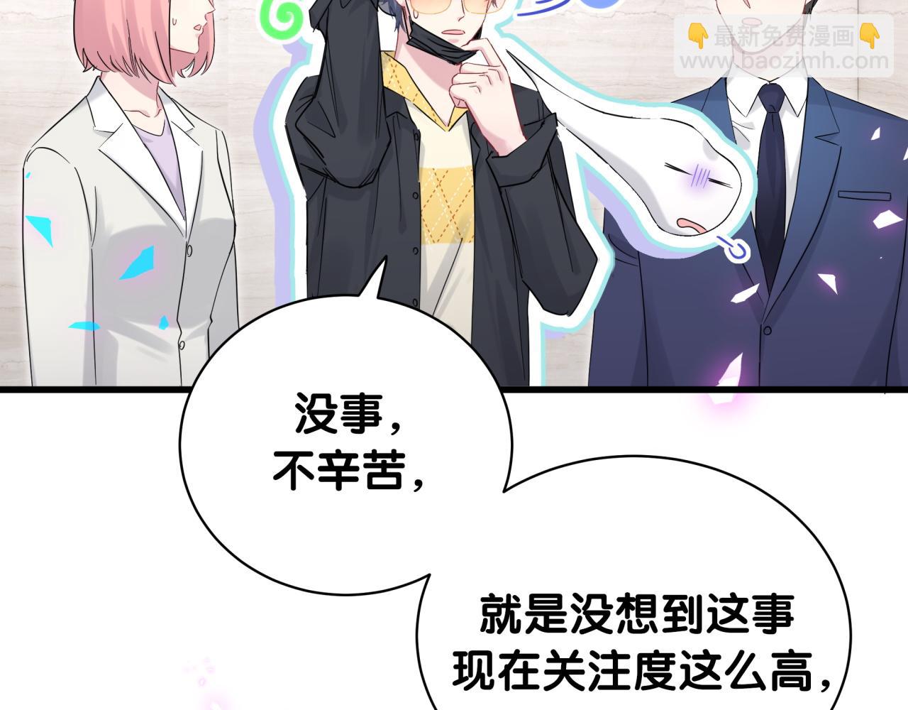 第201话 指控112