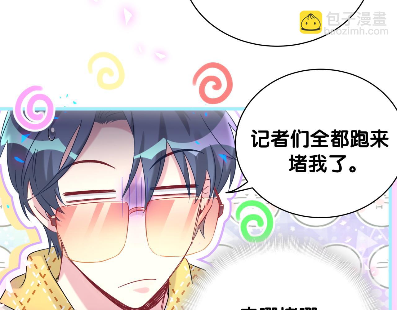 第201话 指控113