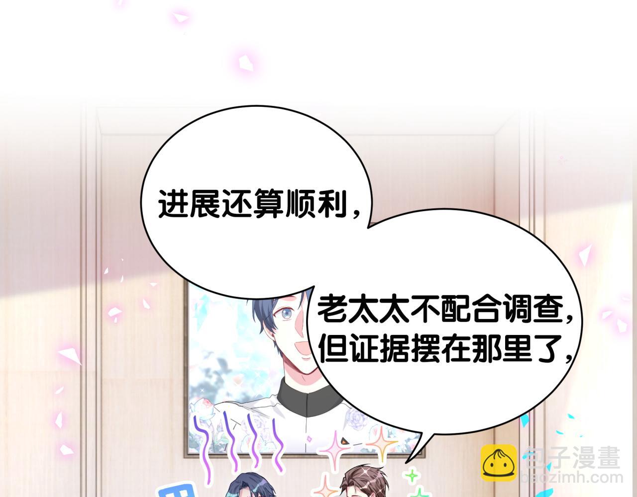 第201话 指控115