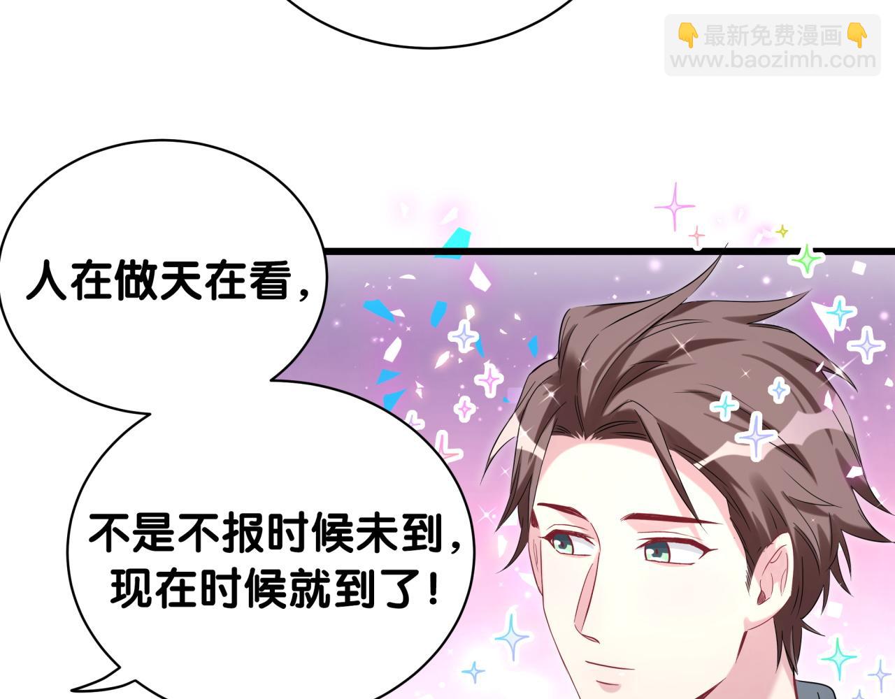 第201话 指控119