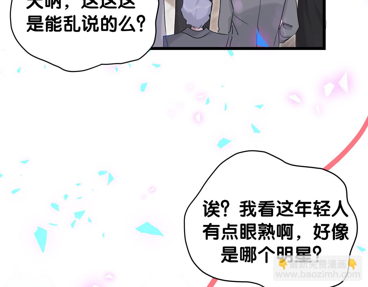 第201话 指控12