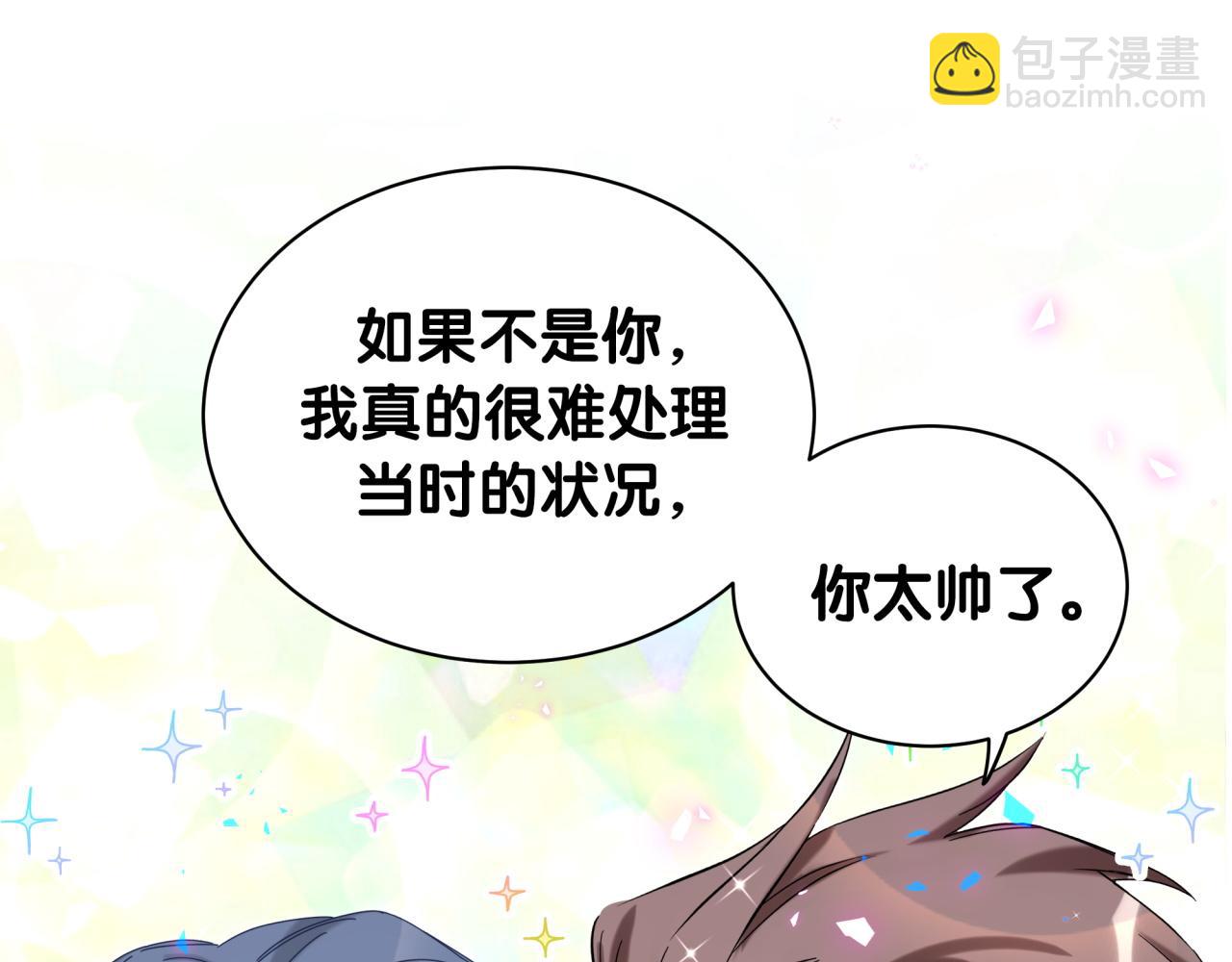 第201话 指控122