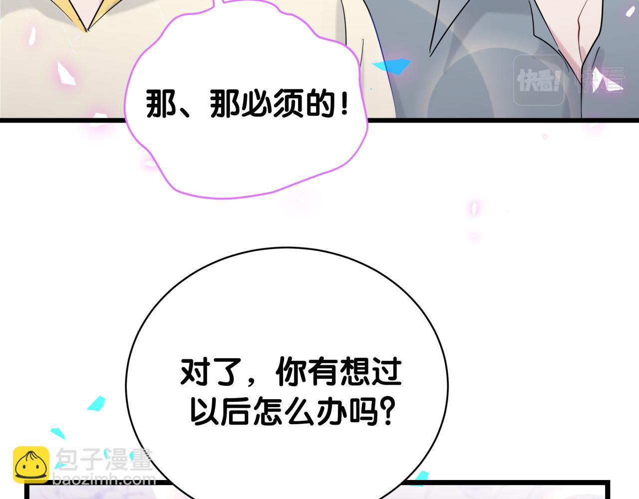 第201话 指控124