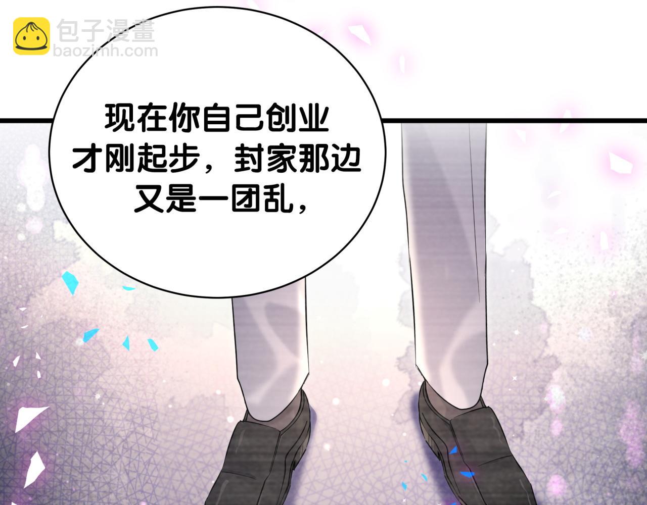 第201话 指控127