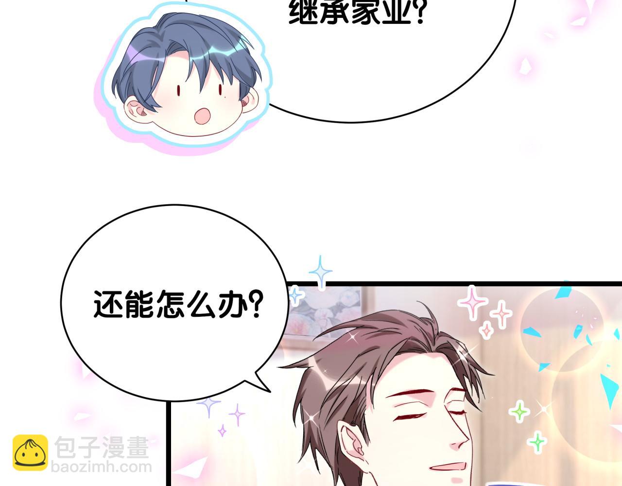 第201话 指控129