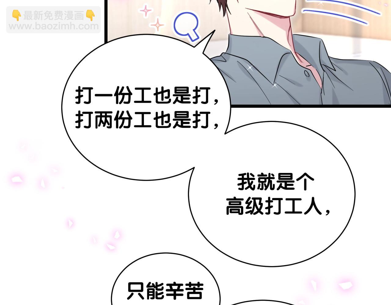 第201话 指控130