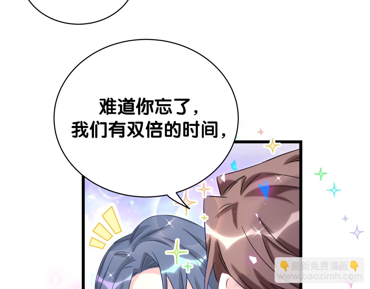 第201话 指控132
