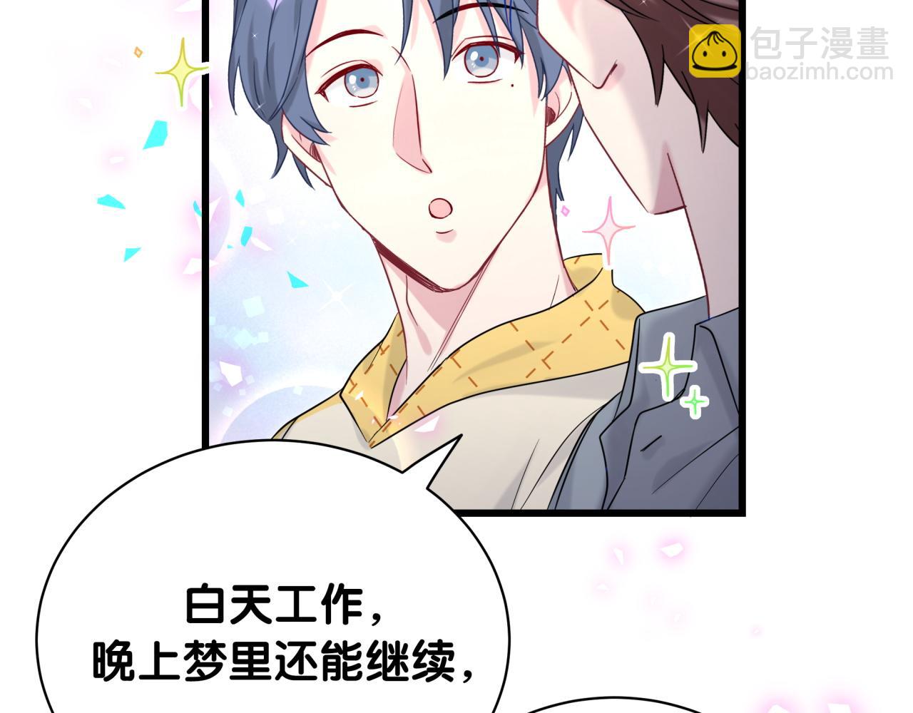 第201话 指控133