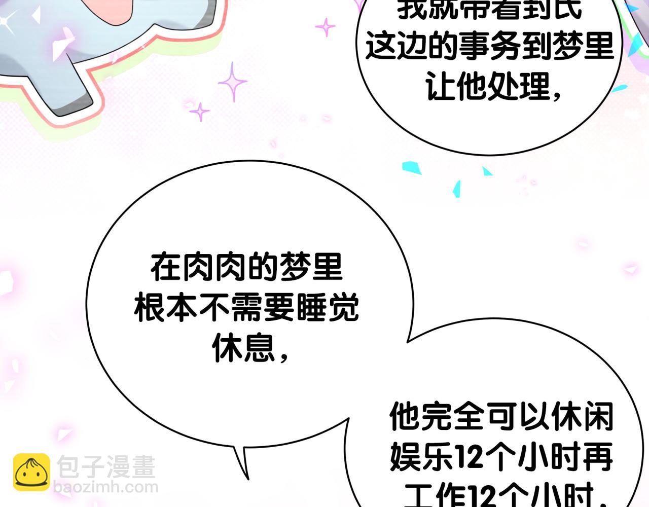 第201话 指控136