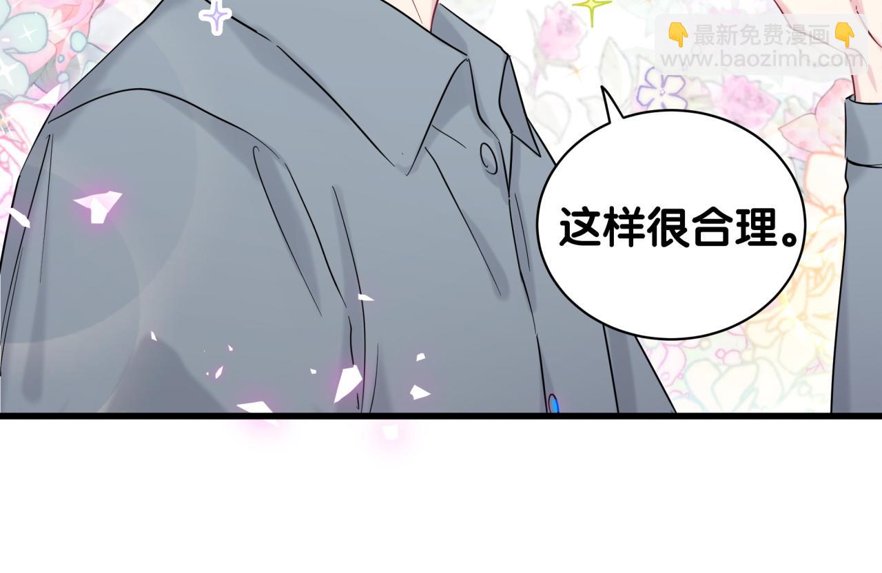 第201话 指控138