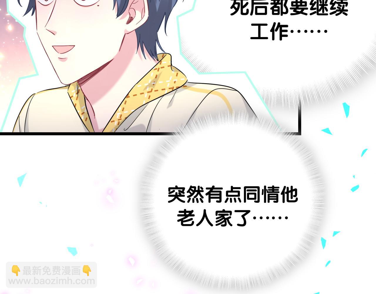 第201话 指控141