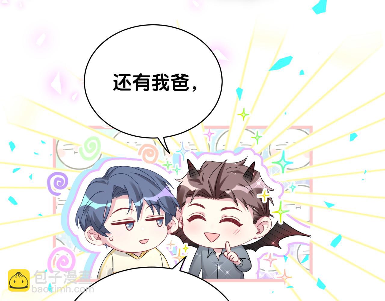 第201话 指控142