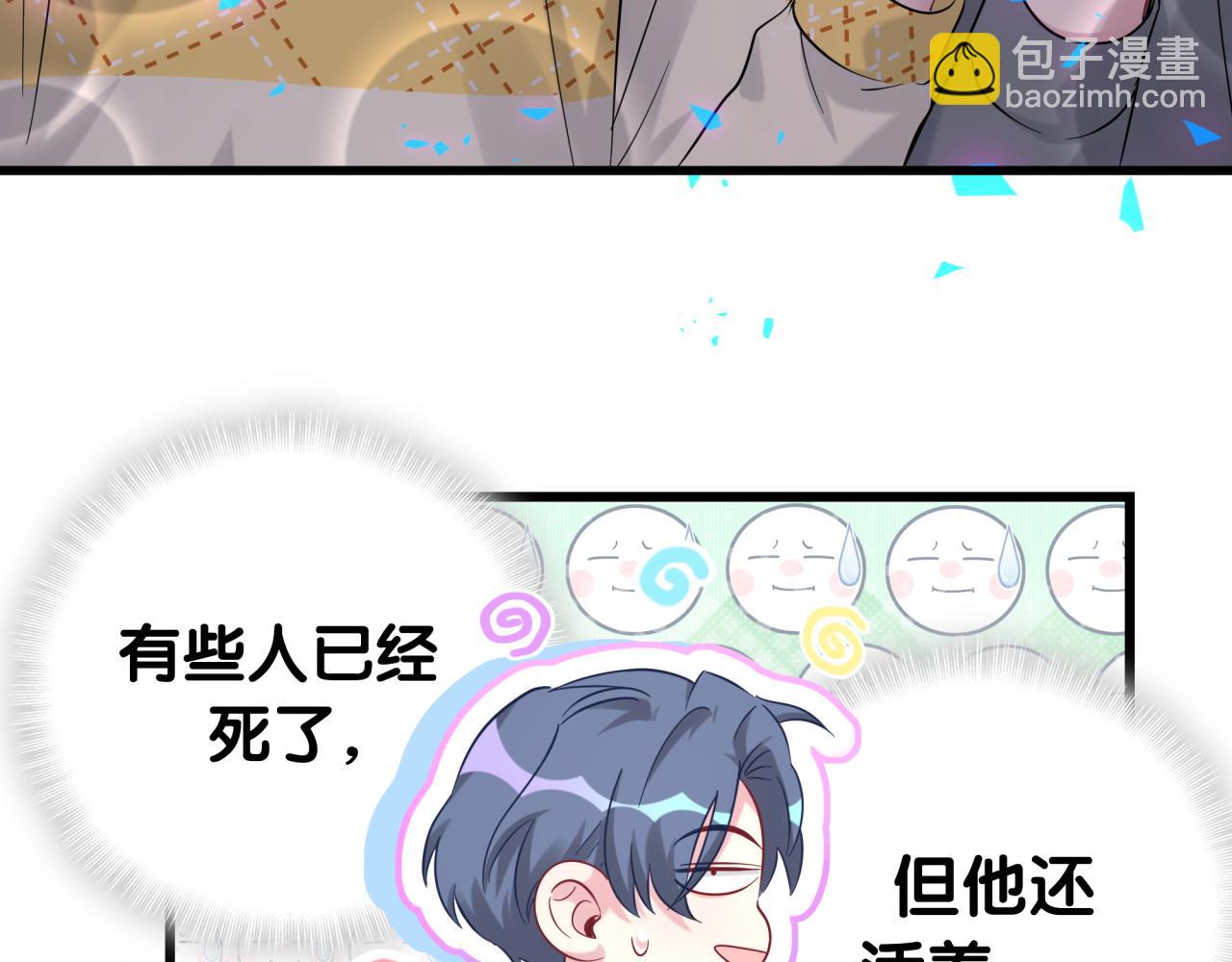 第201话 指控149