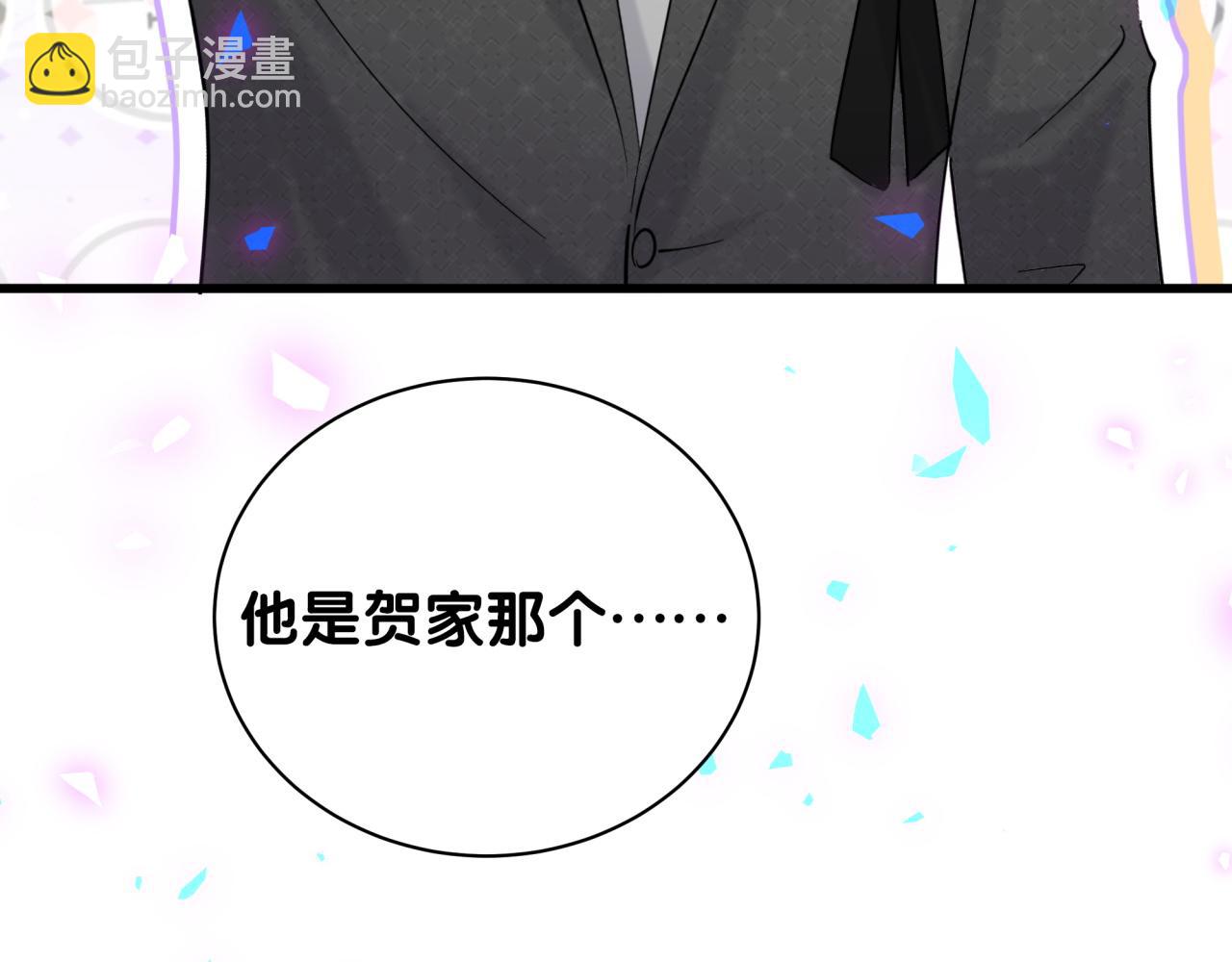 第201话 指控15